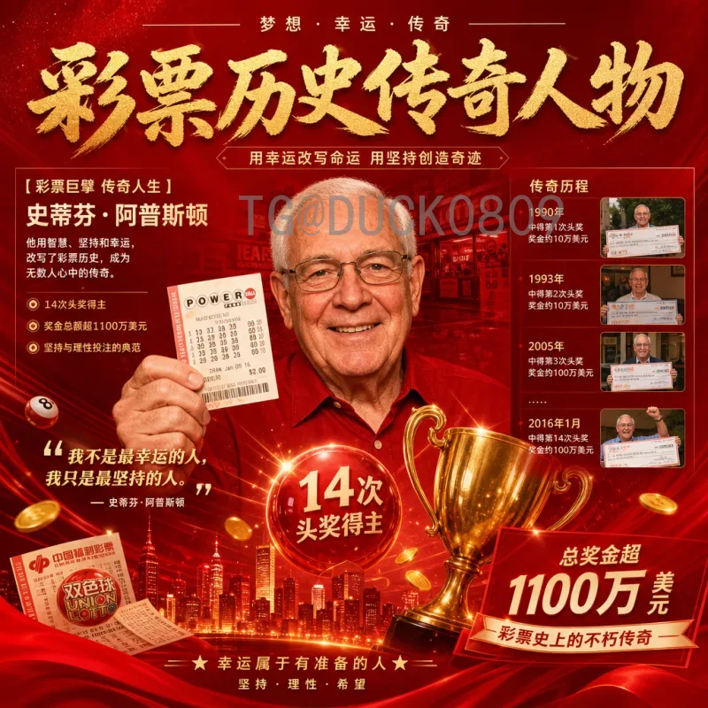 世界杯小组赛全网积分榜：实时更新与深度分析