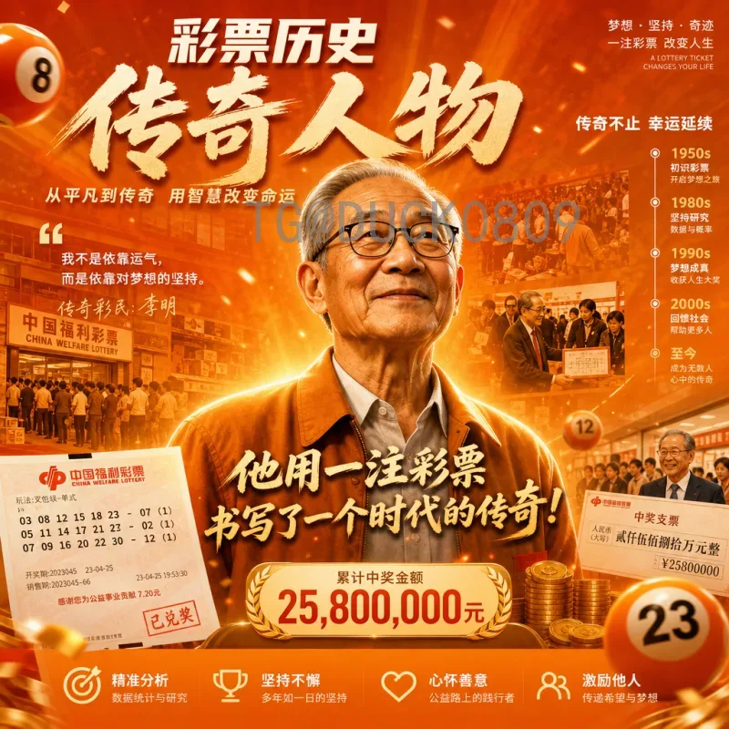 2026世界杯人选预测：哪些球队与球星有望晋级巅峰对决
